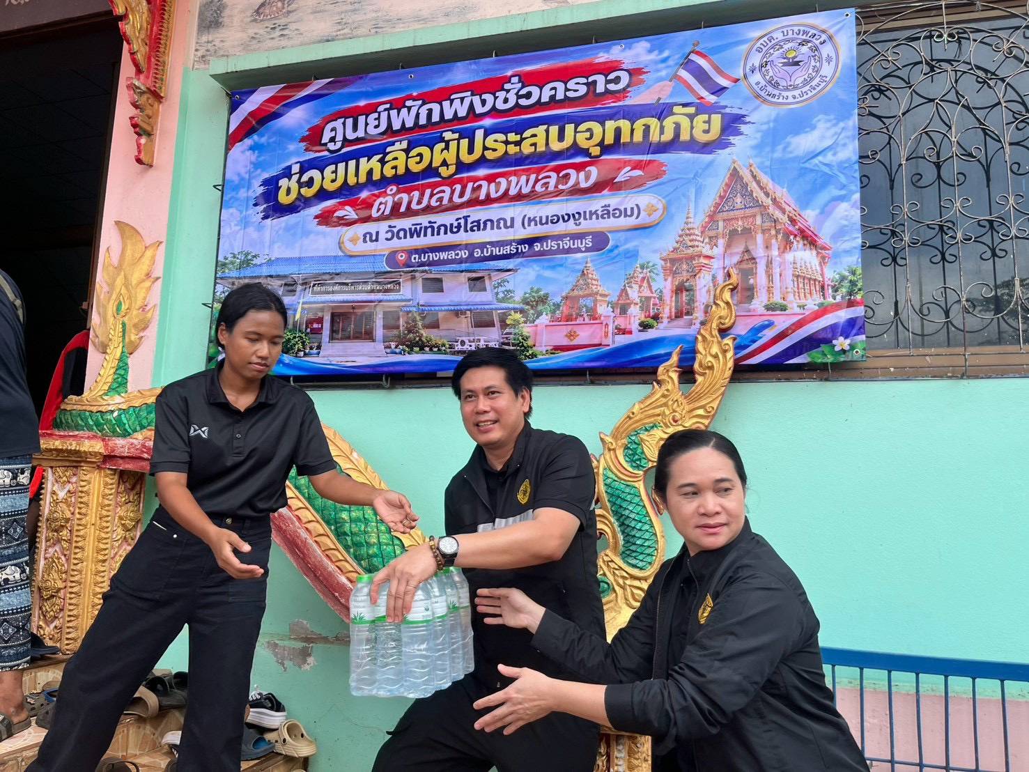 title - รมช.เกษตรฯ พร้อม ส.ป.ก. มอบถุงยังชีพ ส่งกำลังใจช่วยเหลือผู้ประสบอุทกภัยชาวปราจีนบุรี